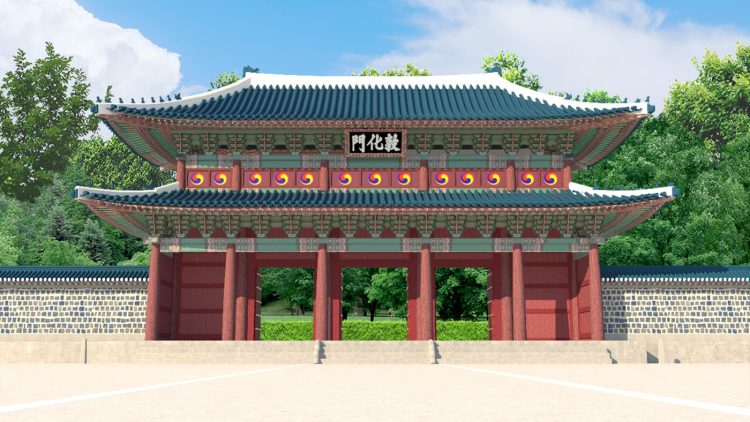 Donwhamoon – Korean Changdukgoong front door